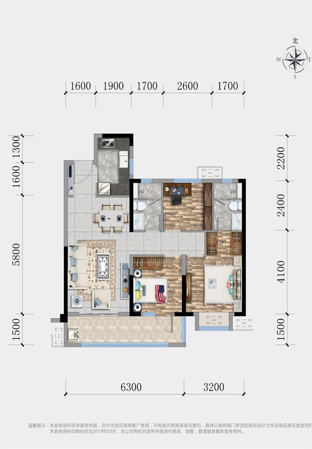 B1戶(hù)型建面96㎡